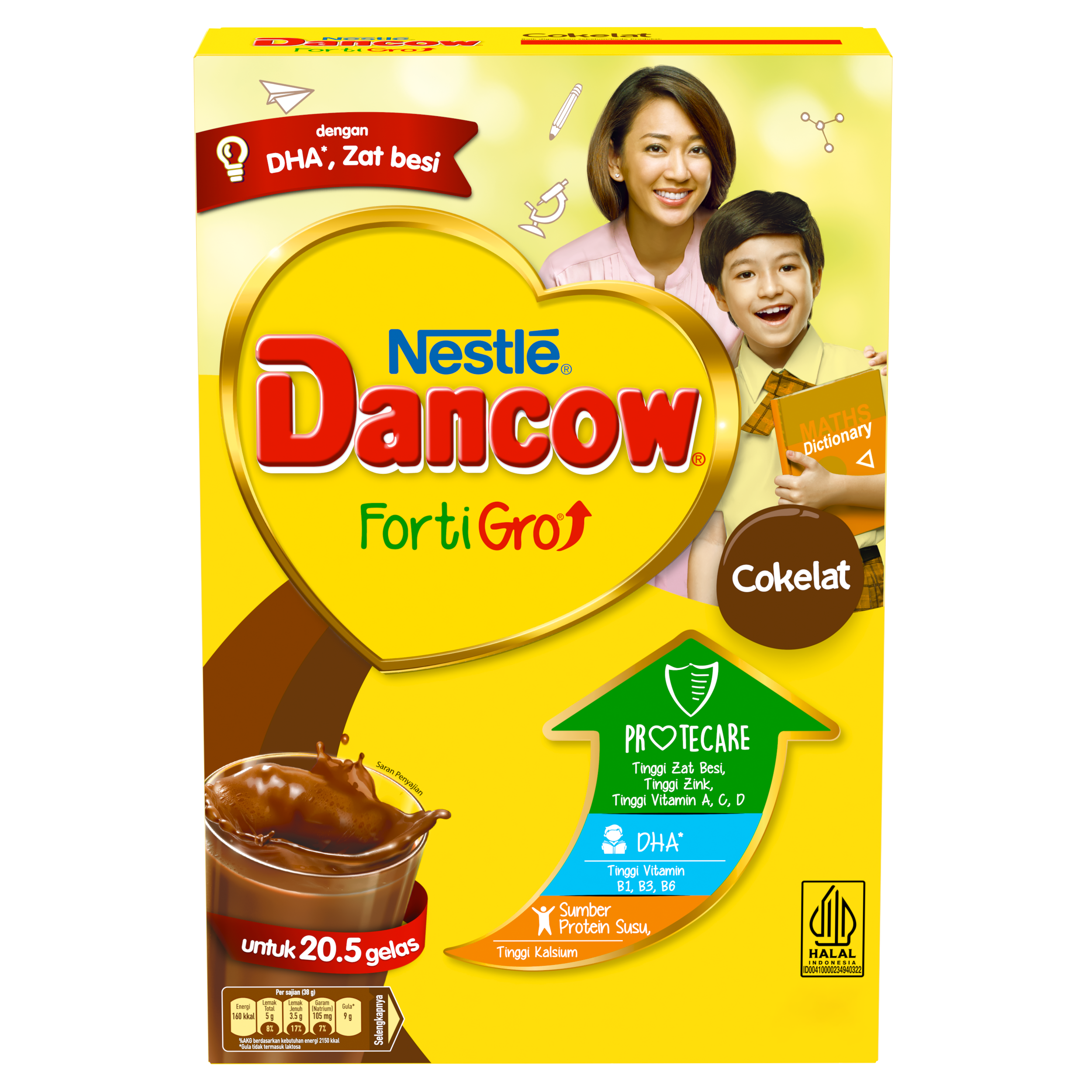 dancow 1plus